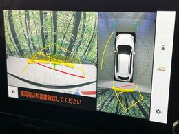 【パノラミックビューモニター】専用のカメラにより、上から見下ろしたような視点で360度クルマの周囲を確認することができます☆死角部分も確認しやすく、狭い場所での切り返しや駐車もスムーズに行えます。