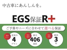 全国対応保証プランご用意しております。