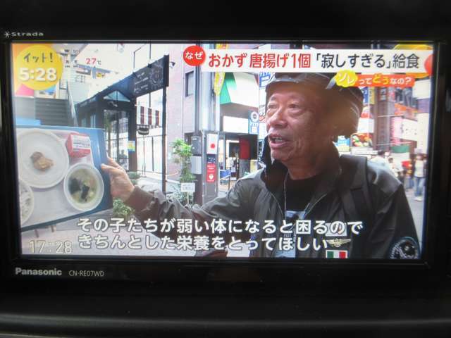 ☆パナソニック製ストラーダナビを装備！☆バックビューモニターカメラ・フルセグTV・DVDビデオ再生可・Bluetooth・SD-HC音楽録音機能搭載・ETC車載器付き！