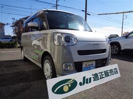 全国共通！5年10万kmのメーカー新車保証継承納車！全国のダイハツディーラー対応ですのでご遠方のお客様もご安心ください。万一のエンジン不調やトラブルの際も保証適応内であれば無償修理、部品交換で安心です。