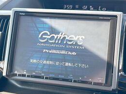 【大画面ナビ】人気の大型9インチナビを装備。存在感のある大画面はインパクト大！ナビ利用時のマップ表示は見やすく、テレビやDVDは臨場感がアップ！いつものドライブがグッと楽しくなります♪