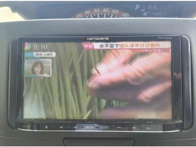 ワンセグ対応で休憩中も快適に過ごせます！