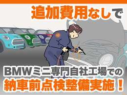 ■※注意※ショールーム以外の離れたモータープールにて保管している車輌が多数あるため、実車をご覧になりたい場合は、お手数ですがご来店前に事前確認のご連絡を頂きますようお願い致します。