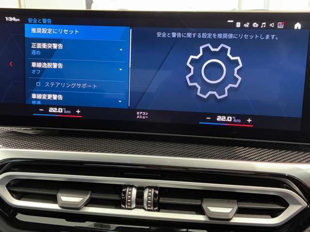 衝突被害軽減ブレーキと車線逸脱警告がついています。