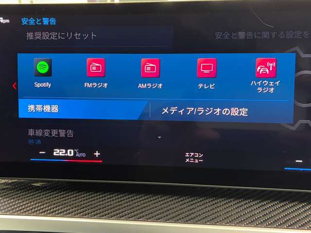 日本全国ご納車可能です。　遠方の方もご安心ください。お客様の管轄の陸運事務所にてご登録後、ご自宅までお車をお持ちいたします。弊社では、北海道から沖縄まで全国に販売実績がございます。