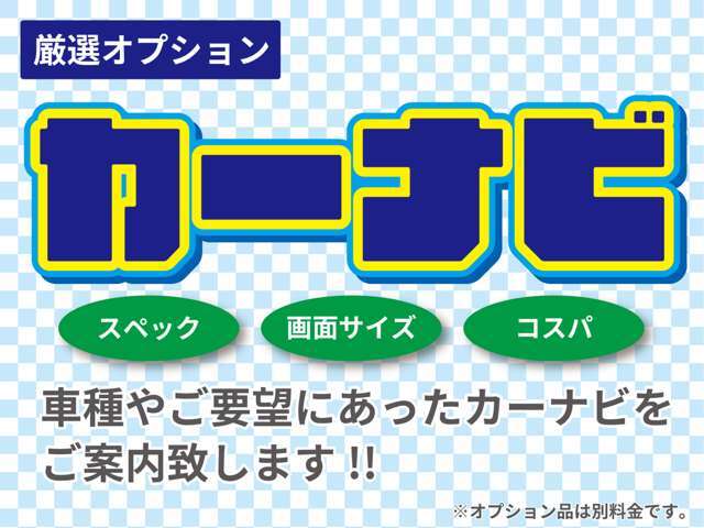 【Color's安心保証】1年保証をご用意しております。保証対象は電球やヒューズ1個からエアコン、エンジンまで広範囲を保証！！買ってからの安心をサポート致します。