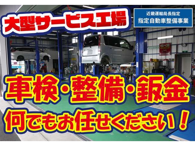 【Color's安心保証】1年保証をご用意しております。保証対象は電球やヒューズ1個からエアコン、エンジンまで広範囲を保証！！買ってからの安心をサポート致します。
