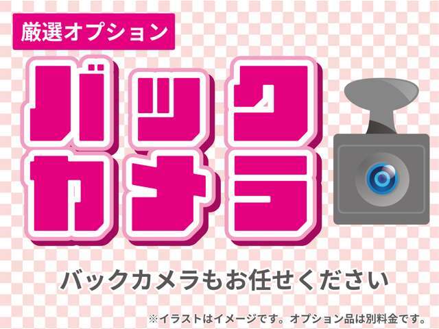 【Color's安心保証】1年保証をご用意しております。保証対象は電球やヒューズ1個からエアコン、エンジンまで広範囲を保証！！買ってからの安心をサポート致します。