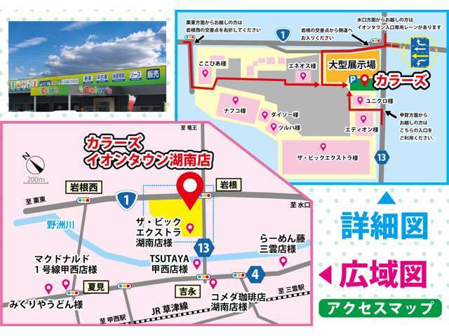 【Color's安心保証】1年保証をご用意しております。保証対象は電球やヒューズ1個からエアコン、エンジンまで広範囲を保証！！買ってからの安心をサポート致します。