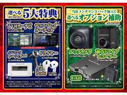 お車の事でしたら【高須自動車】へ！新車、未使用車、中古車の販売、一般修理、点検、車検、自動車保険、鈑金修理等、お車に関する事は全てお取り扱いしております。皆様の快適カーライフをサポートさせて頂きます。