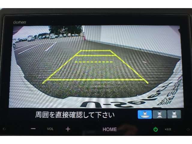 ☆バック時に後方がリアルタイム映像で確認☆駐車時や夜間のバック時に大活躍☆運転スキルに関わらず必須装備☆