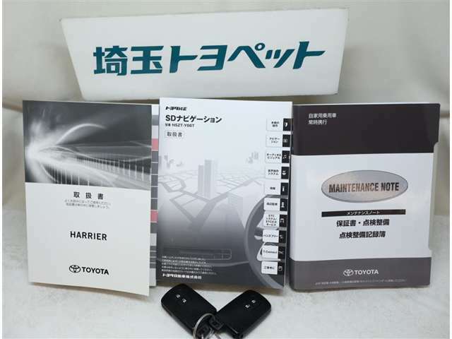 このエンジンルームをご覧ください！埼玉トヨペットのおクルマはすべて「ピカット一平」で、おクルマをすみずみまでピッカピカにしております！見えないところも手を抜きません！！