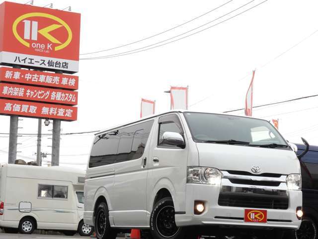 内装はあえてのシンプル仕様でのご紹介！このまま広い荷室を活かしたまま乗るもヨシ！ベッドキットをつけて車中泊仕様で乗るもヨシ！専門店ならではの経験と知識で最良のご提案を♪お気軽にご相談ください♪