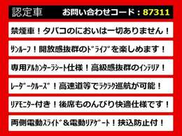 こちらのお車のおすすめポイントはコチラ！他のお車には無い魅力が御座います！ぜひご覧ください！