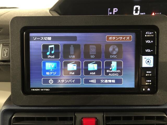 ブルートゥース対応でiPadや携帯電話に入っている音楽を聴くことができます♪
