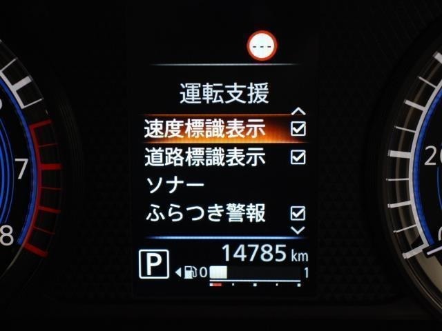 安全装備です。運転支援・速度標識表示・道路標識表示・ソナー・ふらつき警報です。