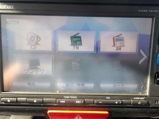 オーディオソースです！