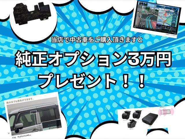 9月30日までイベント開催中です。