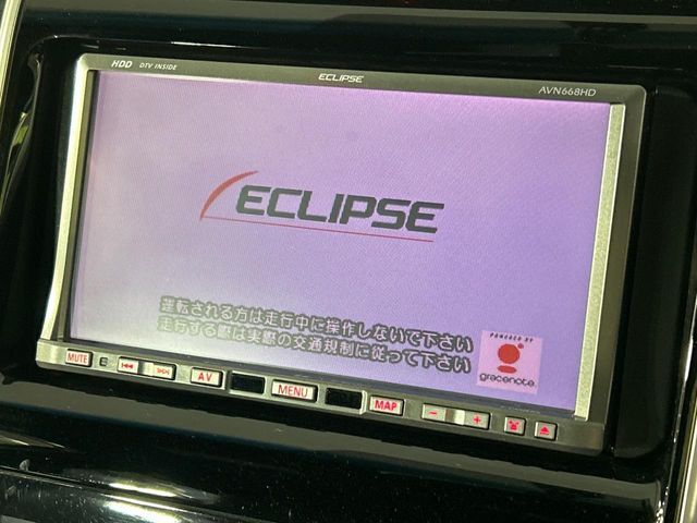 【フルセグTV付ナビゲーション】使いやすいナビで目的地までしっかり案内してくれます。各種オーディオ再生機能も充実しており、お車の運転がさらに楽しくなります！！