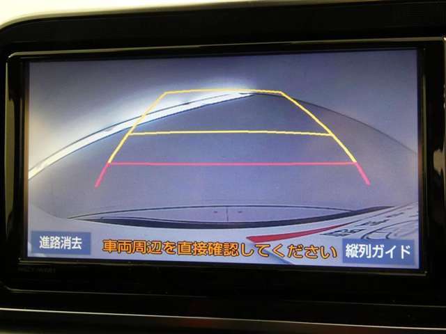 バックガイドモニターで、後方を確認しながら安心して駐車することができます。運転初心者も熟練者も必須の機能ですよ！