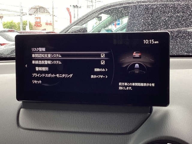 【BSM＆LDWS】ブラインドスポットモニタリングが後方からの死角から車両の接近をお知らせし、sLDWSが車線逸脱警報装置として安全走行をさらにサポート！