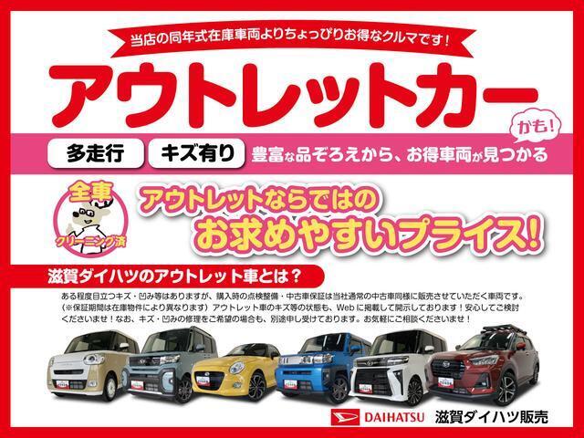 お買い求めやすい価格で展示するために、一部のキズ・凹み等は現状の車です。また、右ドア付近に修復歴に該当する修理跡がございます。詳しくは車両状態評価書をご確認いただくか、スタッフまでお尋ねくださいませ。