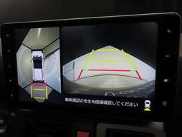 上空から俯瞰した映像で周囲の状況を確認出来る360°ビューモニターです。これで狭い駐車場でも安心ですね。また、隠れたお子様やいつの間にか置かれたカートも確認出来ますね。