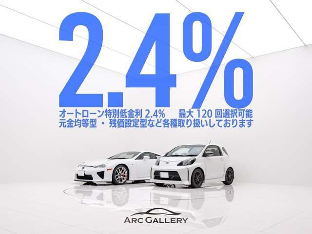 【メーカーオプション】●マークレビンソンサウンドシステム240,900<span class=