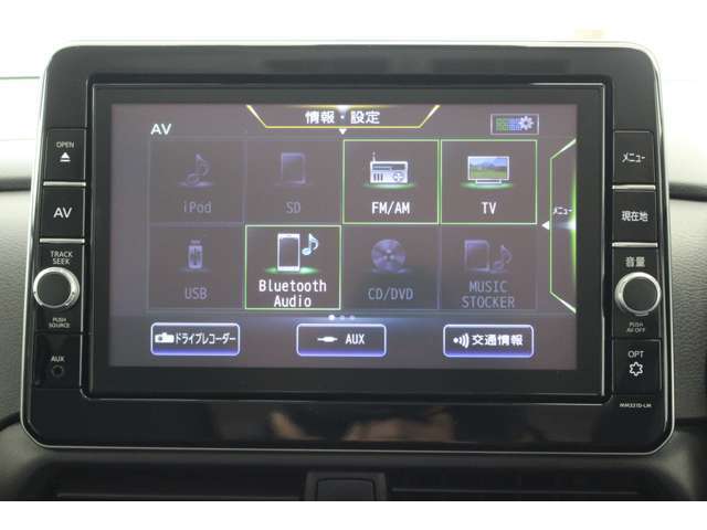 オーディオ切り替え画面