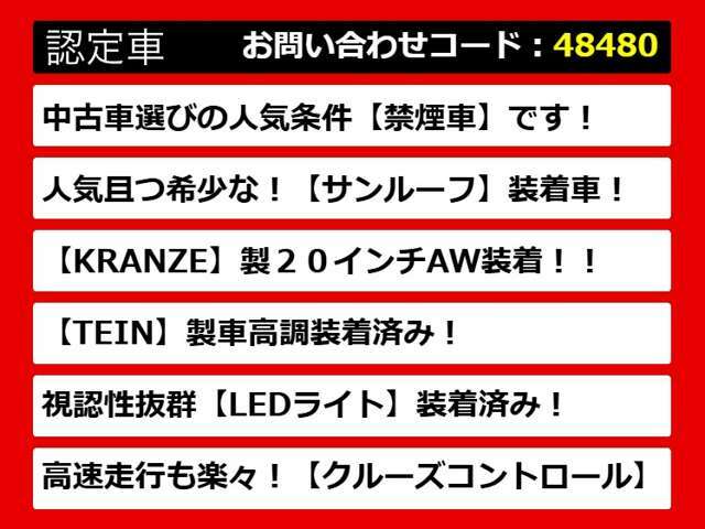 【GSの整備に自信あり】GS専門店として長年にわたり車種に特化してきた専門整備士による当社のメンテナンス力は一味違います！車のクセを熟知した視点の整備力に自信があります！