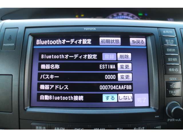 別途カーセンサー認定もお取り扱い致しております。第三者機関による厳しいチェック、鑑定書も発行可能です！