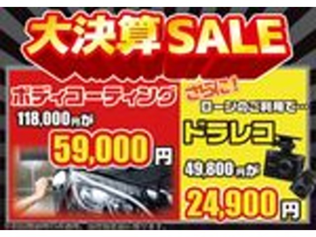 お店情報★朝9時00分から19時00分まで営業中☆お電話でのお問い合わせは073-464-5400までカーセンサーを見たとお伝え下さい♪毎週火曜日・水曜日が定休日となっております。