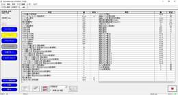 オートエクスチェンジでは診断機にて事前に各チェックランプの点灯チェックやHVバッテリー電圧などの診断を行っております。