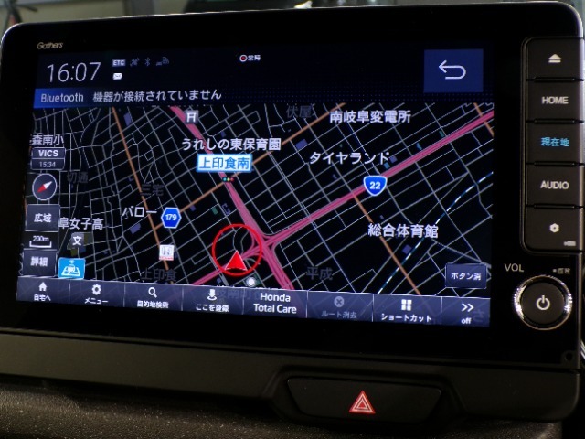 ホンダ車専用車載通信機能「Honda　CONNECT（ホンダコネクト）」に対応で、便利と快適がさらに広がったナビディスプレイです。