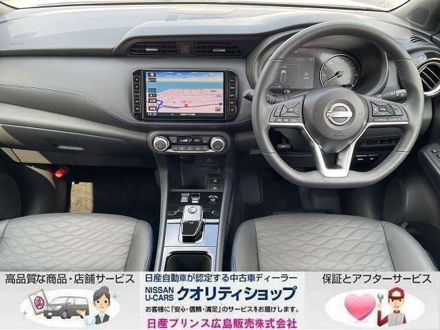 ♪　使い勝手の良いインパネデザイン。各部の操作もバッチリです。　♪
