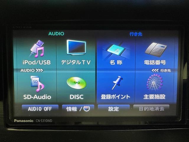 【カーナビ】ナビ利用時のマップ表示は見やすく、いつものドライブがグッと楽しくなります！