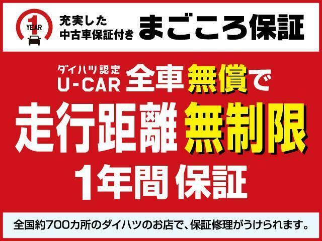 こんにちは！鳥取ダイハツ販売です！当店のお車をご覧いただき、ありがとうございます♪