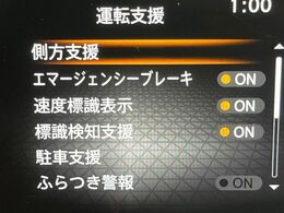 【エマージェンシーブレーキ】走行中に前方の車両等を認識し、衝突しそうな時は警報とブレーキで衝突回避と被害軽減をアシスト。より安全にドライブをお楽しみいただけます。