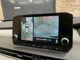 【全周囲モニター】装備で駐車が苦手な方も安心です！