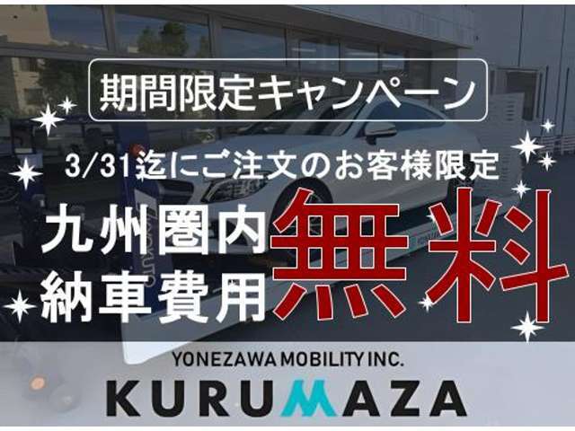 平成29年式3月登録（BMW/320d/Mスポーツ）入荷致しました！！気になる車両は専用ダイヤルからお問い合わせください！メールでのお問い合わせも可能です！！