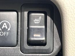 【シートヒーター】寒い日に重宝するシートヒーター！エアコンより早く温まってくれるので寒がりの人も安心ですね♪エアコンの温風は乾燥するから苦手、という方にもをおすすめです。