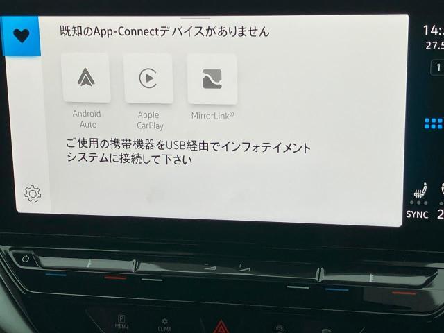 対応のスマートフォンであれば、Apple CarplayやAndroidAutoを使用できます
