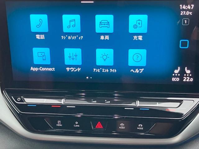 対応のスマートフォンであれば、Apple CarplayやAndroidAutoを使用できます。Ready2　Discover MAX2
