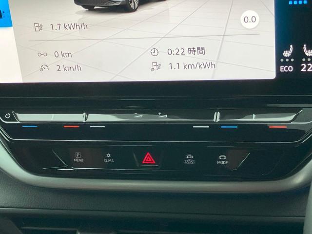 操作しやすいコントロールパネルです。