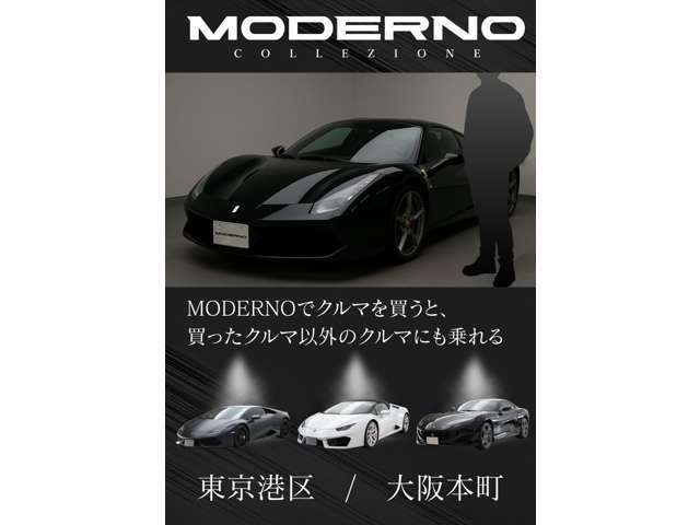 ★購入者特典付きです！東京港区6台　大阪本町に1台置いております。出張等様々なシーンでご活用いただいてます！是非ご活用ください。