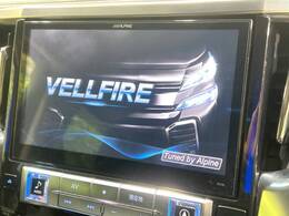 【BIG-X10インチナビ】人気の大画面BIG-Xナビを装備。専用設計で車内の雰囲気にマッチ！ナビ利用時のマップ表示は見やすく、テレビやDVDは臨場感がアップ！いつものドライブがグッと楽しくなります♪