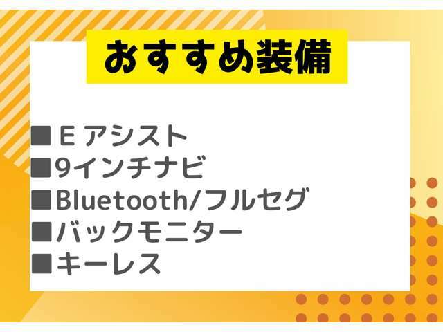 丸進自動車マイカーセンター！お気軽にお問い合わせください☆フリーダイヤル0078-6002-290019