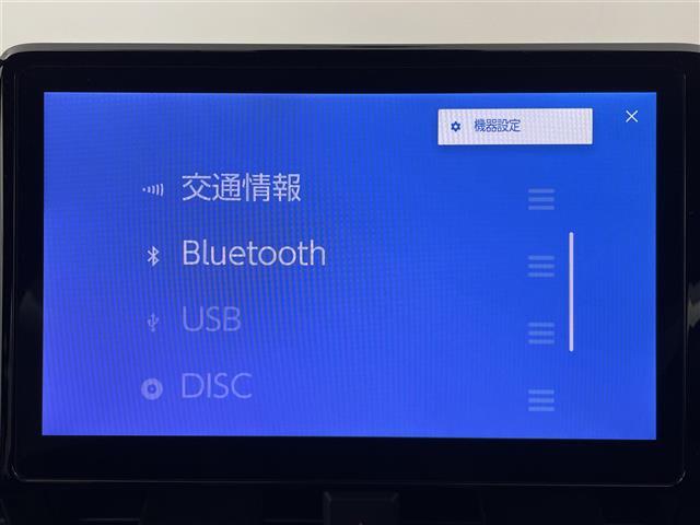 【カーナビ】ナビ利用時のマップ表示は見やすく、いつものドライブがグッと楽しくなります！