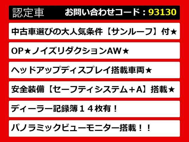 【LSの整備に自信あり】レクサスLS専門店として長年にわたり車種に特化してきた専門整備士による当社のメンテナンス力は一味違います！