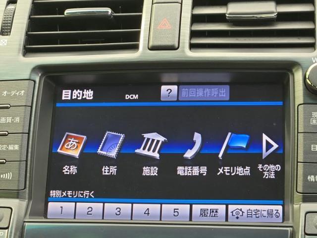 今の愛車いくらで売れるの？他社で査定して思ったより安くてショック・・・そんなお客様！是非一度WECARSの下取価格をご覧ください！お客様ができるだけお得にお乗り換えできるよう精一杯頑張ります！